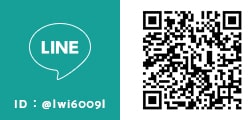 LINE