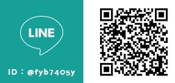 LINE