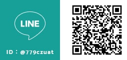 LINE